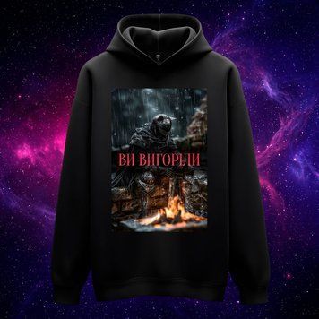 Худі &laquo;Ви вигоріли&raquo; (чорне, XS) hoodie-burntout фото