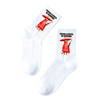 Шкарпетки "Грасіас в буріто не завернеш" (розмір 36-41) socks-gracias фото