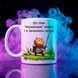 Чашка "Ще один терміновий подвиг і я звільняюсь *****" (330 мл) coffee-feat фото 1