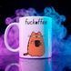 Чашка "Fuckoffee" (330 мл) coffee-fuckoffee фото 1