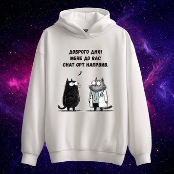 Худі &laquo;Мене до вас Chat GPT напрвив&raquo; (біле, XS) hoodie-chat-gpt фото
