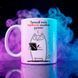 Чашка "Записав тебе червоною гелевою ручкою" (330 мл) coffee-notebook фото 1