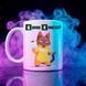 Чашка "Цукор класти?" (330 мл) coffee-bb фото 1