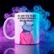 Чашка "Не для тебе ягідка у психотерапевта пролікувалась" (330 мл) coffee-berry фото 1