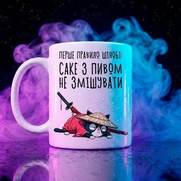Чашка "Перше правило шінобі" (330 мл) coffee-meowlenial фото