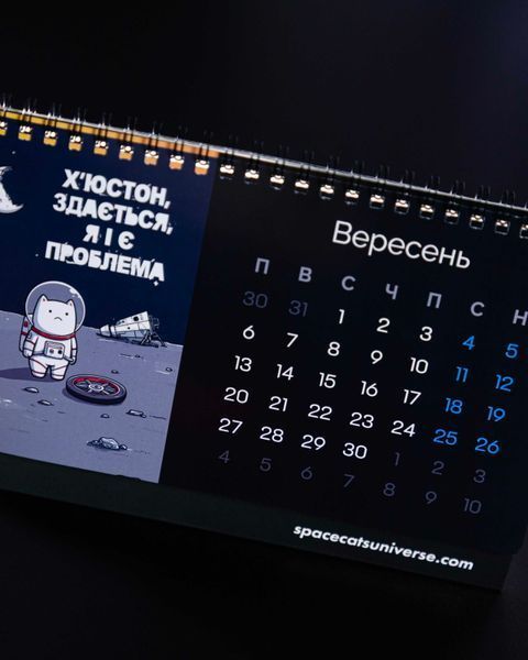 Настільний календар на 2027 рік calendar-table фото