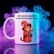 Чашка "Щоб кидати фаєрболи, необовʼязково бути магом" (330 мл) coffee-fireball фото 1