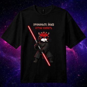 Футболка &laquo;Прокинься, Йода&raquo; (чорна, XS) basic-sith фото