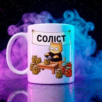 Чашка "Соліст" (330 мл) coffee-solist фото