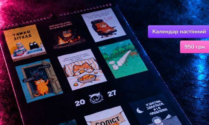 calendar-wall