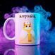 Чашка "Котолик" (330 мл) coffee-catolic фото 1