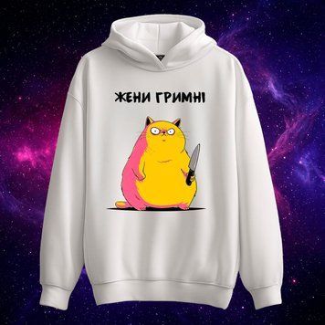 Худі &laquo;Жени гримні&raquo; (біле, XS) hoodie-money фото