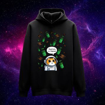Худі &laquo;Здається, я у Харкові&raquo; (чорне, XS) hoodie-kharkiv фото
