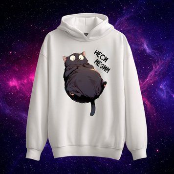 Худі &laquo;Неси Мезим&raquo; (біле, XS) hoodie-mezim фото