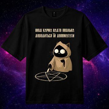 Футболка &laquo;Іноді карма надто повільна&raquo; (чорна, XS) basic-karma фото