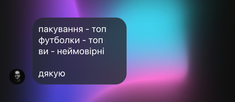Відгук покупця