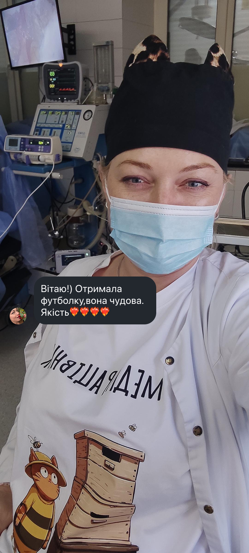 Відгук покупця