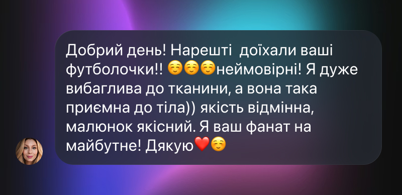 Відгук покупця